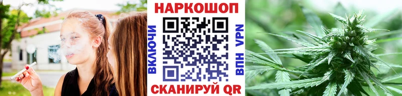 Купить закладку Зубцов Бошки Шишки  АМФ  МЕФ  Codein  блэк спрут рабочий сайт  КОКАИН 