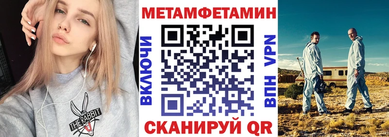 мега ссылки  Зубцов  АМФ 98%  как найти  