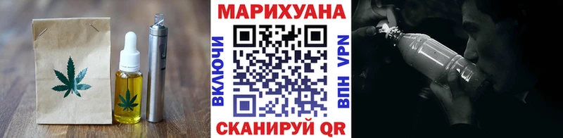 Еда ТГК марихуана  Зубцов 