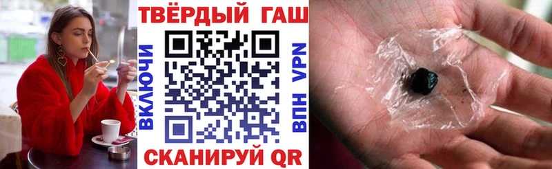купить  сайты  MEGA зеркало  ГАШИШ Ice-O-Lator  Зубцов 