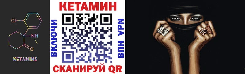 КЕТАМИН ketamine  Зубцов 