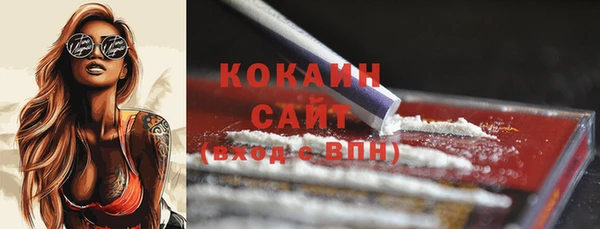 mdpv Абаза