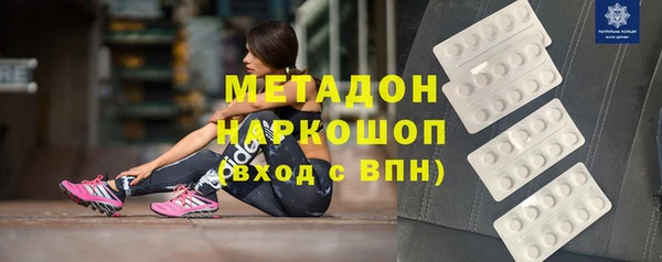 ALPHA-PVP Алексин