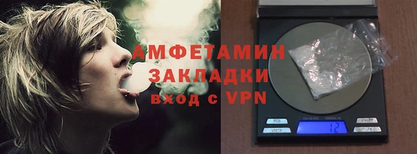 ALPHA-PVP Алексин