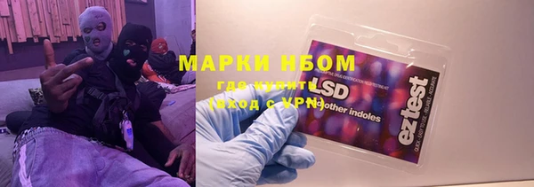марки lsd Алзамай