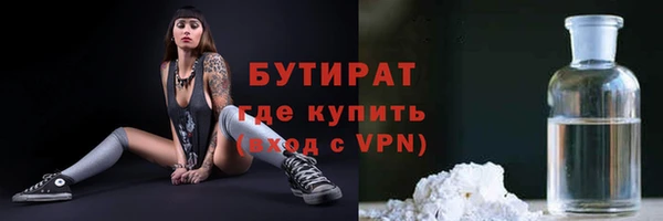 бутик Алексеевка
