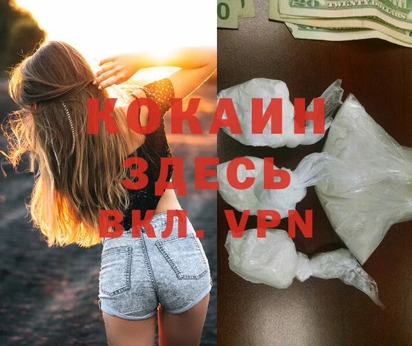 mdpv Абаза