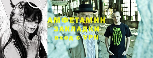 ALPHA-PVP Алексин