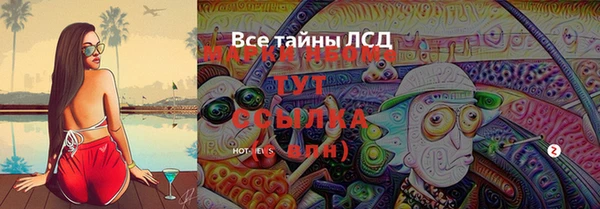 бутик Алексеевка