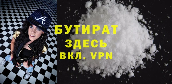 бутик Алексеевка