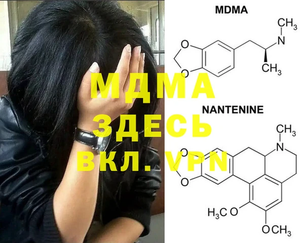 mdpv Абаза