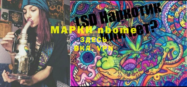 mdpv Абаза