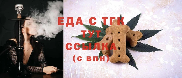 ALPHA-PVP Алексин