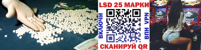 закладки  Зубцов  Лсд 25 экстази ecstasy 