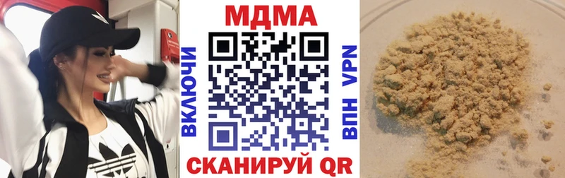 ОМГ ОМГ ссылки  купить наркоту  Зубцов  МДМА VHQ 