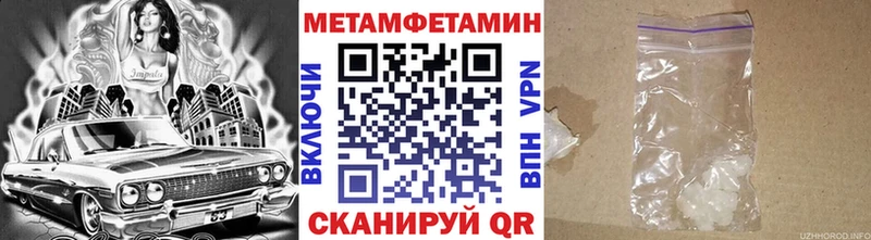 Первитин винт Зубцов
