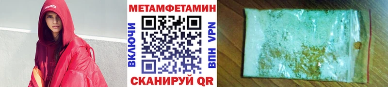 Первитин кристалл  блэк спрут tor  Зубцов  купить  