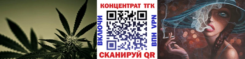 ТГК жижа  Зубцов 