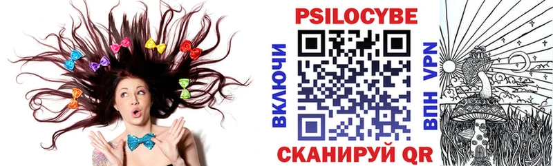 Галлюциногенные грибы GOLDEN TEACHER  Зубцов 